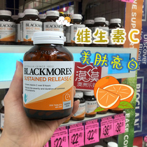 Australia BLACKMORES Australian Jiabao active vitamin C slow-release tablets 200 tablets natural vc high content easy to absorb