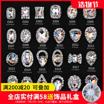 2021 alloy nail diamond jewelry new AB symphony diamond super flash nail masonry jewelry luxury nail decoration accessories