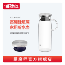 Transparent glass kettle large capacity cold Kettle Teapot home heat-resistant cold boiling water Cup TCG2B-1000