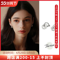 TAVERN Hearse Pearl Earrings Jins Ear Spikes COOL WIND EAR NAIL WOMAN COOL SMALL TEMPERAMENT BRIEF PERSONALITY