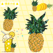 Fashion Joker sequins pineapple patch patch patch hipster large childrens clothes decorative stickers fruit embroidery stickers
