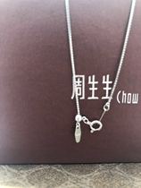 Lu Xiaodan Hong Kong Chow Sang Sang Counter Platinum necklace