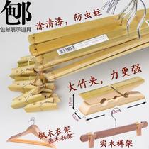 Kushima Lake bamboo trousers frame four - clip green large - grade green large - clip 4 - head thicker bamboo wood coat frame multi - functional drying