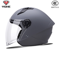 Yongheng helmet motorcycle male 3C certification sun protection Four Seasons helmet battery electric car Winter Lady half helmet