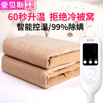 Aibeth safety radiation electric blanket double temperature adjustment single electric mattress double control dormitory student female household male