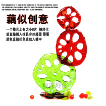 Lotus root-like creative plate decoration mold Lotus root slice sugar art mold Chef supplies Creative plate decoration Hotel restaurant artistic dish
