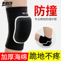 Dance knee pads Dance special female knees kneel on the ground to prevent falling childrens sports practice hip-hop thickened joint sheath