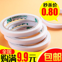 Double-sided tape strong ultra-thin handbook tape sticker hand account peripheral tape decorative tape decorative tape tape paper correction tape