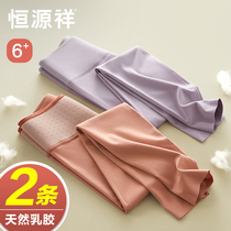 Hengyuan Xiangxiang warm pants lady without trace antibacterial heating autumn pants in winter wear bottom tight pants