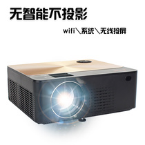 HD 1080P home smart projector Micro LED digital projector Boom cannon W2S mobile phone projection