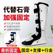 Fractured Walking Thever Toe foot back ankle child admitted to knee guard with anti-fall recovery protective sleeve foot