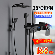 Black shower shower set home bathroom all copper lift shower shower pressurized bathroom thermostat nozzle