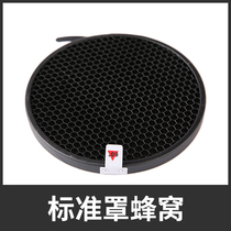 STANDARD HOOD HONEYCOMB 10 DEGREES 20 DEGREES 30 DEGREES 40 DEGREES 50 DEGREES 60 DEGREES HONEYCOMB 18cm STANDARD HOODS USE MESH