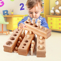 Socket cylinder Montessori Monts early teaching aids 1-3 years old infant garden childrens cognitive sensory building blocks