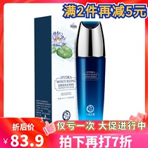 October Angel Pregnant Womens Moisturizer Pregnant Womens skin care products Pregnant Womens softening milk Moisturizing lotion Refreshing moisturizing milk Special