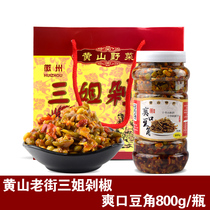  Refreshing bean horns capers 800g Huangshan Old Street specialty Sanjie chopped pepper sauce pickles 5 bottles