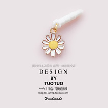Korean version Ins small daisy phone anti-dust plug headphone cute pendant suitable for apple charging mouth flower pendant