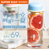 Supor plastic water cup portable summer simple gym sports handy cup for male and female students large capacity cup