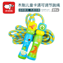 Skipping rope Children primary school physical examination special boys and girls kindergarten beginner wooden adjustable skipping rope toy