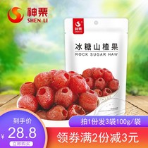 Divine Chestnut Hollow Hawthorn Fruit Icing Sugar Hyacinth Seedless to nuclear baby snacks Undertake special production No Add 300g new