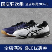 tai ni si] Arthur ping pang qiu xie mens table tennis sports shoes damping shoes slip resistant training shoes