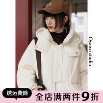Ouyang Heyu Down Clothes Woman 2021 Autumn Winter Small sub Light Lightness Fashion Foreign Air Short white Duck Suede Jacket
