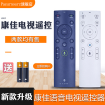 (Voice function) original Konka smart voice TV remote control KW-YF306 KW-YF303 KW-YF302 KW-YF304