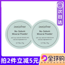 Yuesheng powder makeup powder cake honey powder brand lasting oil control female waterproof Yuefeng poetry do not take off makeup