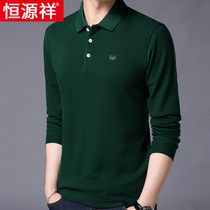 Hengyuanxiang mens long sleeve T-shirt cotton Paul polo shirt trend middle-aged lapel dad casual loose body shirt