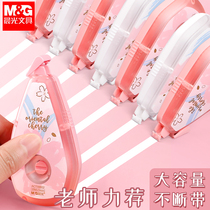 Morning light correction with cherry blossom season qualifying large capacity coating with 20m cute girls high face value elementary school students use correction with smooth continuous belt adjustable ins day family stationery wholesale