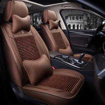  2019 wooden bead car seat cushion summer cool pad Highlander BMW 5 series X5 AUDI Q5q7A6L bead seat cushion
