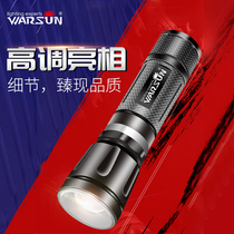 Walson fan flashlight Strong light rechargeable outdoor super bright small field long-range xenon household searchlight led