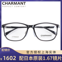 CHARMANT plate round frame glasses frame titanium retro full frame mens and womens glasses frame CH12345
