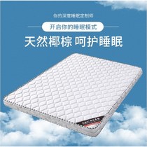 Customized coconut brown mattress 1 2×2m1800×20001 8mx2m1m8m1m8m2m1 2m wide