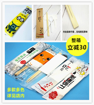 Disposable chopsticks four-piece set Kraft paper packaging four-in-one set Plastic tableware set Takeaway packing chopsticks