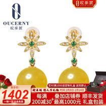 Eugenie Natural Amber Stud Earrings 18k Gold Set With Chicken Fat Yellow Wax Earrings Full of Honey Ball Earrings For Women