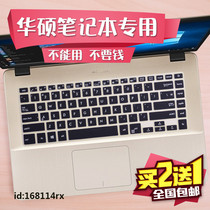 15 6 inch S15 ASUS VivoBook laptop U F A S510UA keyboard protector film cover UN non-luminous dustproof Waterproof cute accessories bump cover full cover