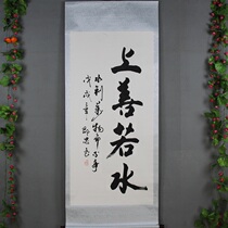 New Pindi Hall Hung Painting Celebrity Calligraphy Book House Living Room Decoration Gift on Good If Water Word Paints