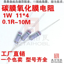 Carbon oxidation resistance 1W 1M 1 2M 1 5M 1 8M 2M 2 2M 2 4M 2 7M 3M