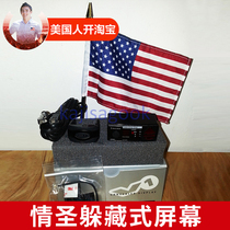  Spot Qiansheng No 1 Americans sold V1 Concealed Display hiding screen
