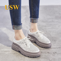 Small white shoes women 2021 Summer new 100 hitch Chains thick bottom pine pastry casual breathable hollowed-out genuine leather single shoes