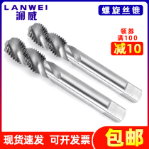 Spiral tap Screw sleeve special tap