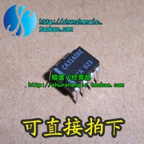 CA3140AE CA3140AEZ DIP8 pin new power management chip in-line IC CA3140A