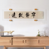 Office Wall Decoration Hanging Calligraphy Calligraphy Painting Transparent Painting Study New Chinese Creative Wall Decoration Tea Room Wall Decoration