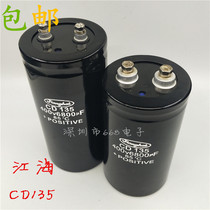 Jiang Hai 6800 Microlaw 400 V electrolytic capacitor BRAND NEW ORIGINAL 450V6800UF FREQUENCY INVERTER CD135