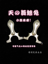 Friendship brothers flat skin slingshot Heavenly dance phantom rabbit TC21 titanium alloy quick press free tie-free competition outdoor power