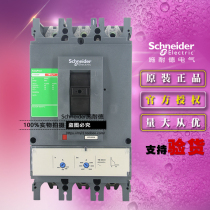 Schneider LV563306 CVS630F TM600D 3P 3D 600A original installed