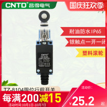 CNTD Changde limit travel switch TZ-8104 plastic wheel waterproof ME 8104 AZ-8104 CZ-8104