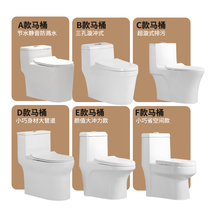 Household ordinary flush toilet adult toilet super whirlpool siphon toilet water-saving deodorant ceramic toilet