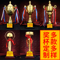 Good husband good wife trophy customized metal basketball football championship souvenir Qixi Festival